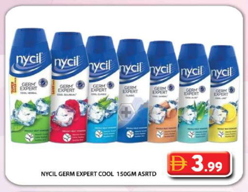 available at Grand Hyper Market in UAE - Dubai
