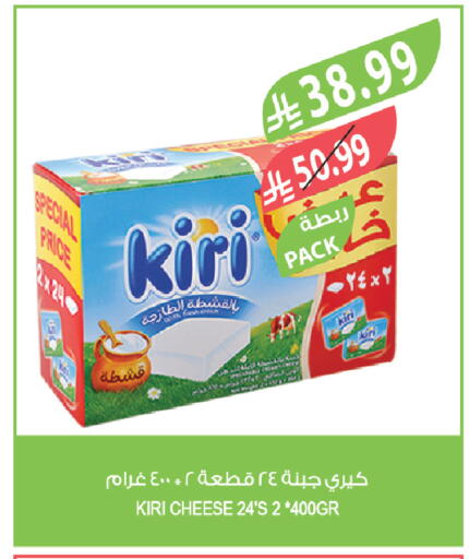 available at Farm  in KSA, Saudi Arabia, Saudi - Yanbu