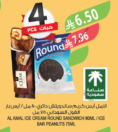available at المزرعة in مملكة العربية السعودية, السعودية, سعودية - ينبع