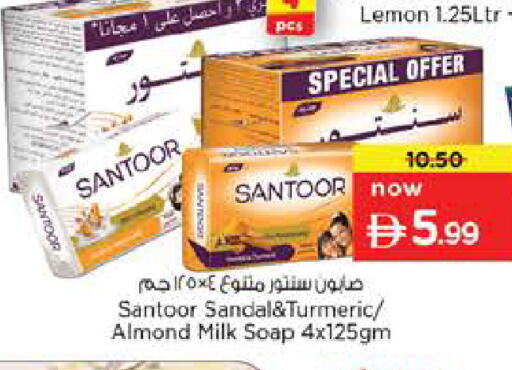 Lemon Turmeric available at نستو هايبرماركت in الإمارات العربية المتحدة , الامارات - أبو ظبي