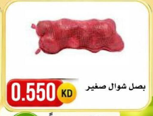available at جمعية النعيم التعاونية in الكويت - محافظة الأحمدي