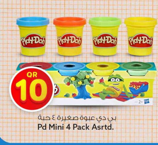 available at سفاري هايبر ماركت in قطر - الريان