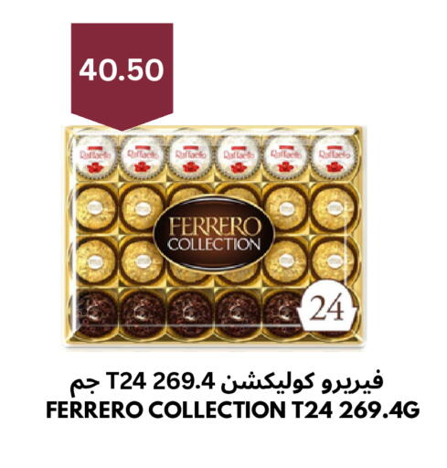 available at Risala Zahabiya Trading Co. in KSA, Saudi Arabia, Saudi - Al Hasa