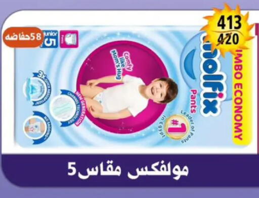 available at Hyper Mall in Egypt - Cairo