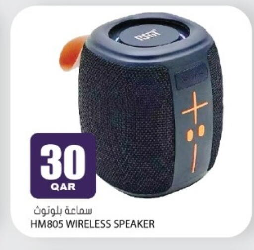 available at Grand Hypermarket in Qatar - Al Daayen