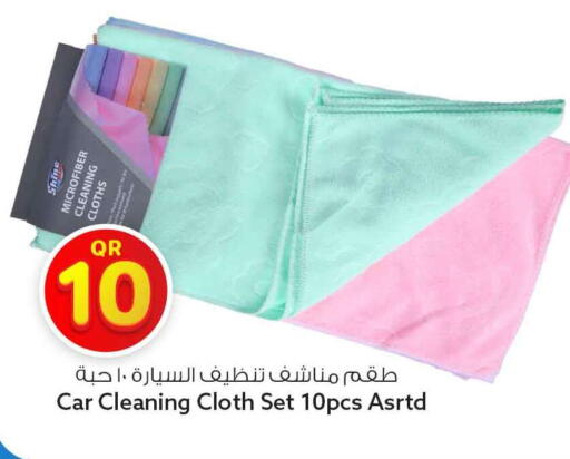 available at Safari Hypermarket in Qatar - Al Khor