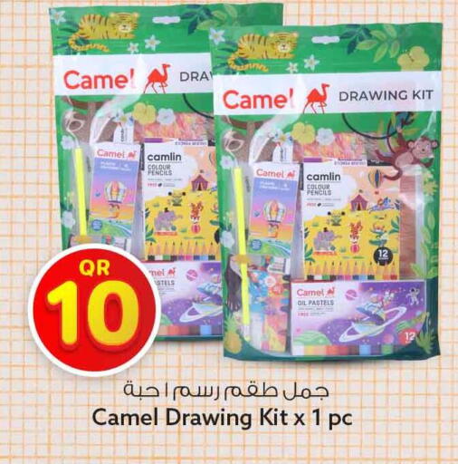 available at سفاري هايبر ماركت in قطر - الوكرة