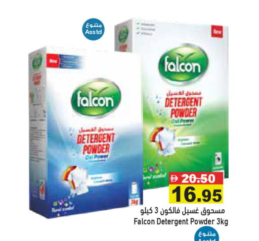 available at Aswaq Ramez in UAE - Ras al Khaimah