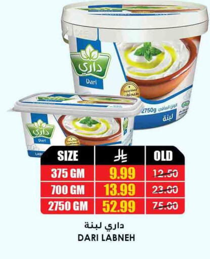 available at أسواق النخبة in مملكة العربية السعودية, السعودية, سعودية - سكاكا