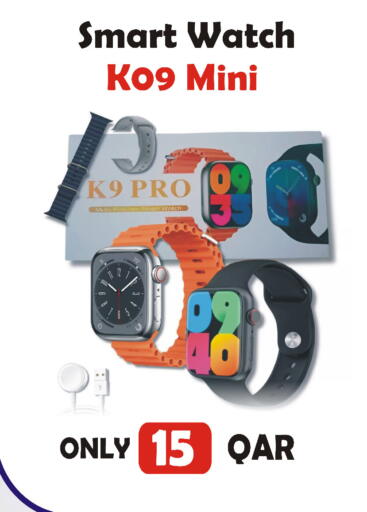 available at البلدي اليوم in قطر - الشحانية