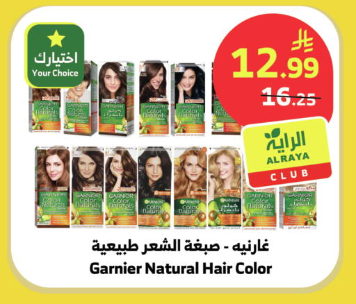 available at Al Raya in KSA, Saudi Arabia, Saudi - Tabuk