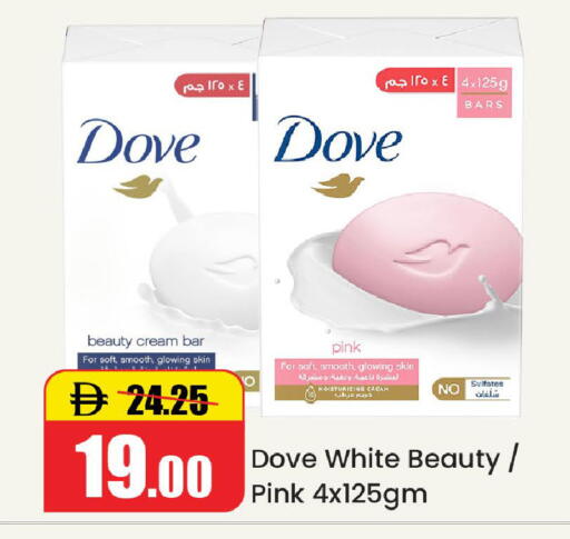 available at Al Aswaq Hypermarket in UAE - Ras al Khaimah