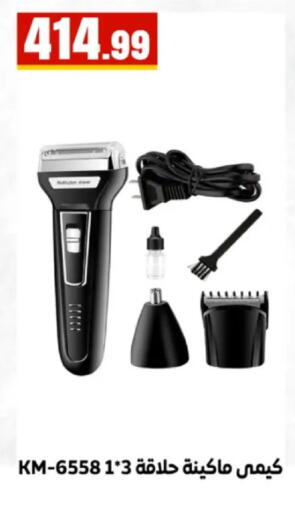 available at MartVille in Egypt - Cairo