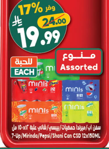 available at الدكان in مملكة العربية السعودية, السعودية, سعودية - المدينة المنورة