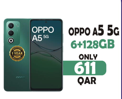 available at البلدي اليوم in قطر - الوكرة