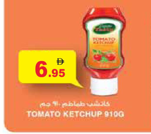 Tomato available at Aswaq Ramez in UAE - Ras al Khaimah