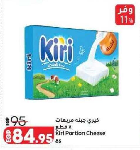 available at لولو هايبرماركت in Egypt - القاهرة