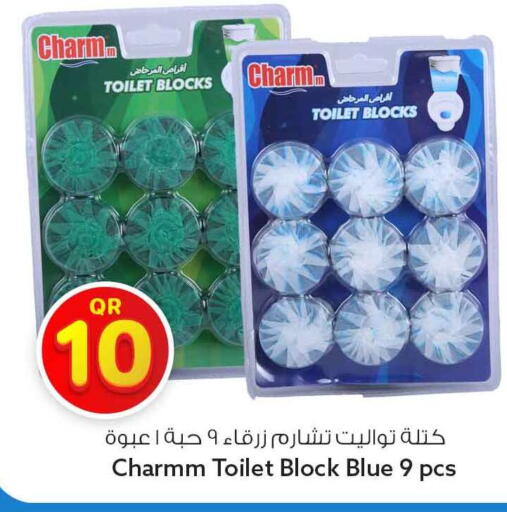 available at سفاري هايبر ماركت in قطر - الوكرة