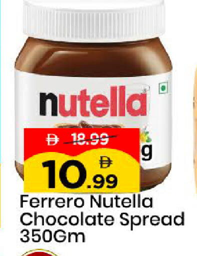 available at مارك & سيف in الإمارات العربية المتحدة , الامارات - دبي