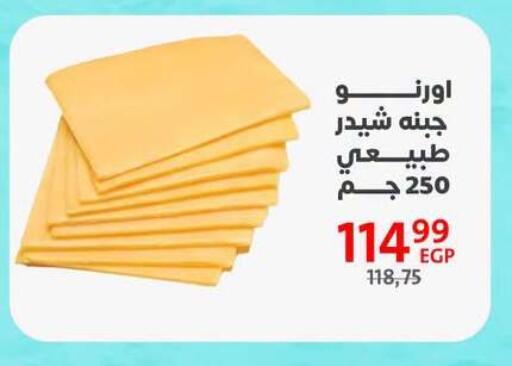 available at Arab DownTown in Egypt - Cairo