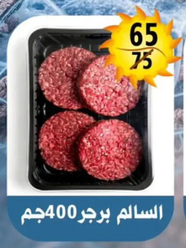 available at Hyper Mall in Egypt - Cairo