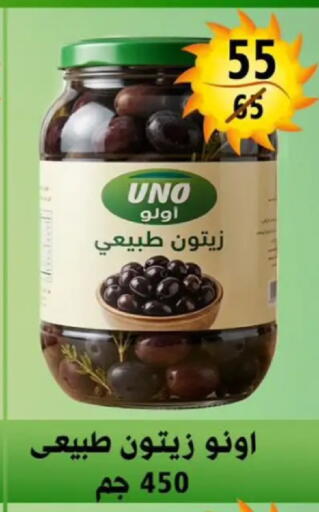 available at Hyper Mall in Egypt - Cairo