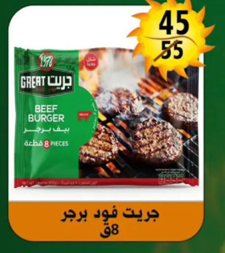 available at Hyper Mall in Egypt - Cairo