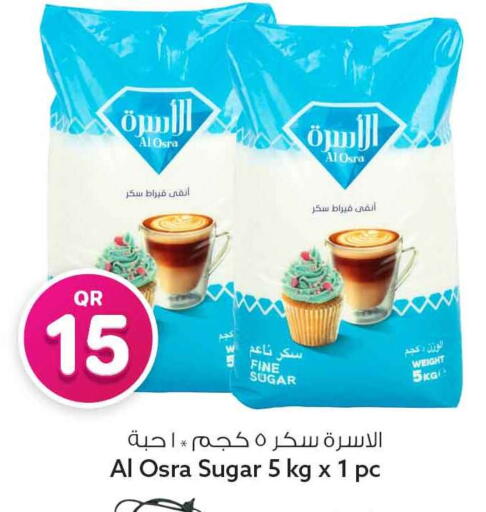 available at سفاري هايبر ماركت in قطر - الخور