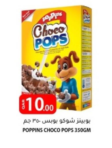 available at البلدي اليوم in قطر - الخور