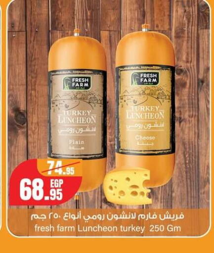 available at Géant Egypt in Egypt - Cairo