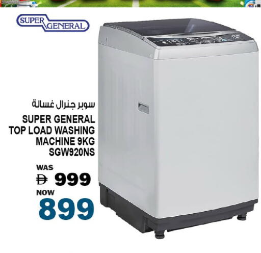 available at Hashim Hypermarket in UAE - Sharjah / Ajman