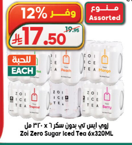 Peach Mango available at الدكان in مملكة العربية السعودية, السعودية, سعودية - المدينة المنورة