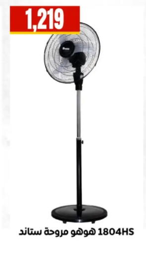 available at مارت فيل in Egypt - القاهرة