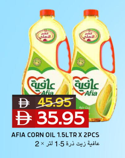available at Select Market in UAE - Abu Dhabi