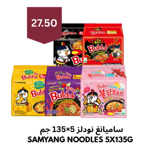 available at Risala Zahabiya Trading Co. in KSA, Saudi Arabia, Saudi - Al Hasa