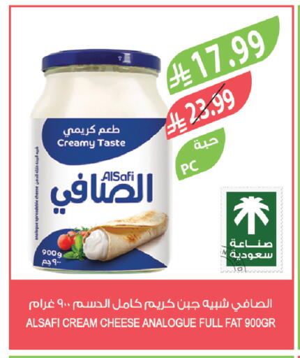 available at المزرعة in مملكة العربية السعودية, السعودية, سعودية - ينبع