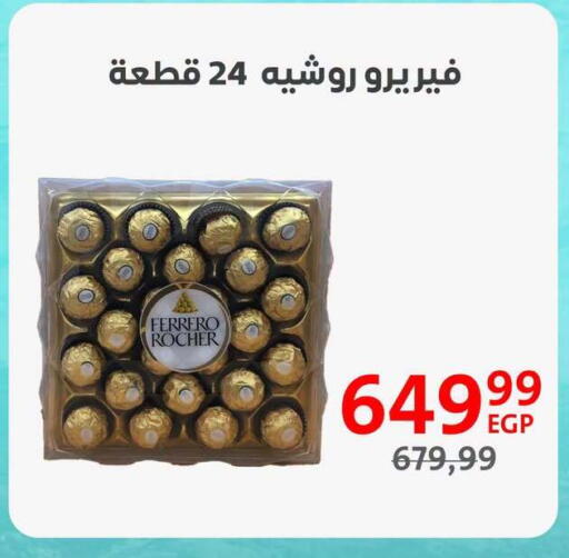 available at Arab DownTown in Egypt - Cairo