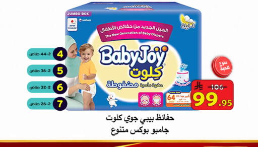 available at شركة محمد فهد العلي وشركاؤه in مملكة العربية السعودية, السعودية, سعودية - الأحساء‎