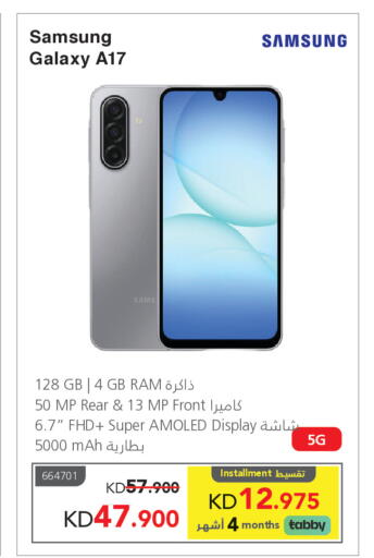 available at Jarir Bookstore in Kuwait - Ahmadi Governorate