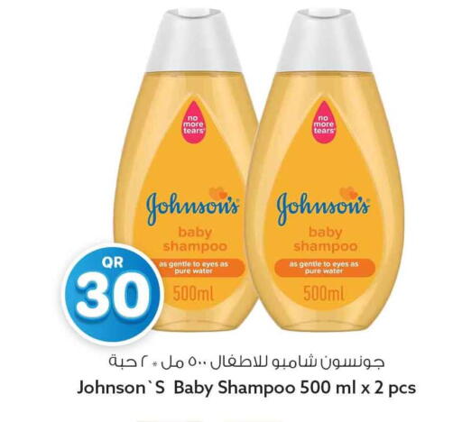 available at Safari Hypermarket in Qatar - Al Khor
