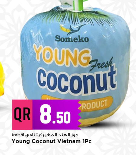 Coconut available at Marza Hypermarket in Qatar - Al-Shahaniya