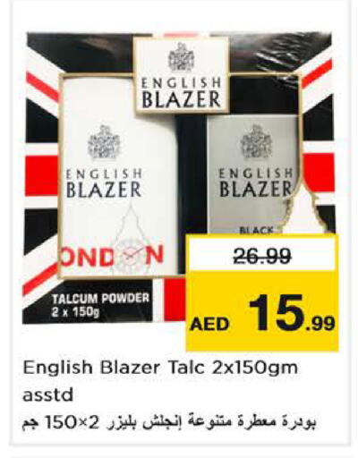 available at Nesto Hypermarket in UAE - Abu Dhabi