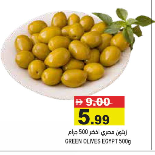 available at Aswaq Ramez in UAE - Ras al Khaimah