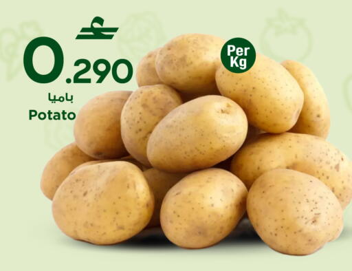 Potato available at MARK & SAVE in Oman - Muscat
