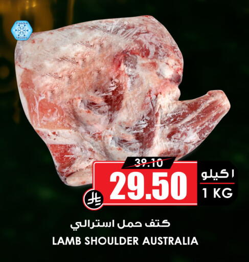 available at Prime Supermarket in KSA, Saudi Arabia, Saudi - Khamis Mushait