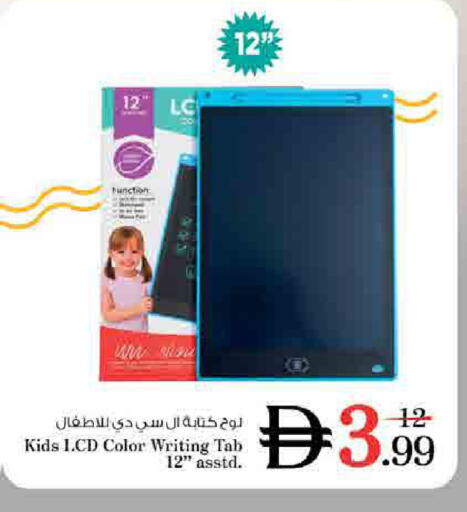 available at Nesto Hypermarket in UAE - Sharjah / Ajman
