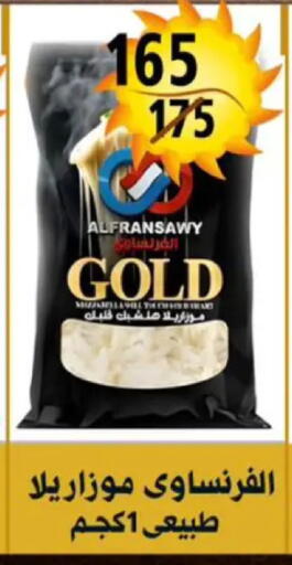 available at هايبر مول in Egypt - القاهرة