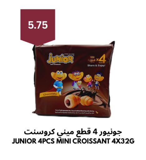 available at شركة الرسالة الذهبية التجارية حلويات جملة ومفرق in مملكة العربية السعودية, السعودية, سعودية - الأحساء‎