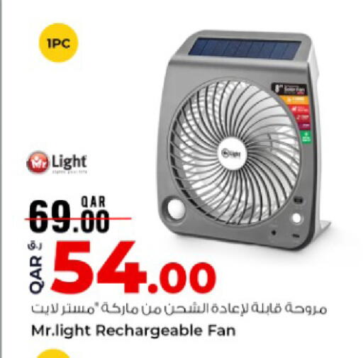 available at روابي هايبرماركت in قطر - الوكرة