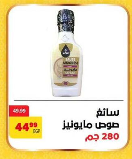 available at Arab DownTown in Egypt - Cairo